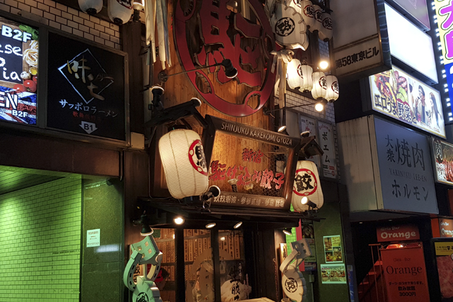 Gợi ý các địa điểm ăn khuya nổi tiếng ở thủ đô Tokyo